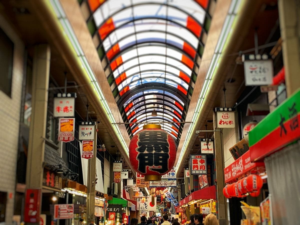 시장 구로몬 시장 이미지 1